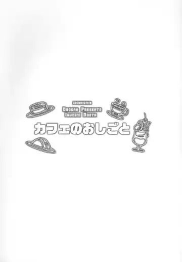[Inumimi Moeta] Kafe no Oshigoto Fhentai - Page 3