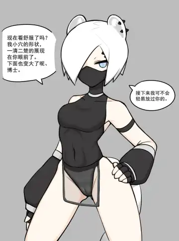 [Bingbingzi] 冰冰子（澄澈之冰）搬运杂图 Fhentai - Page 9