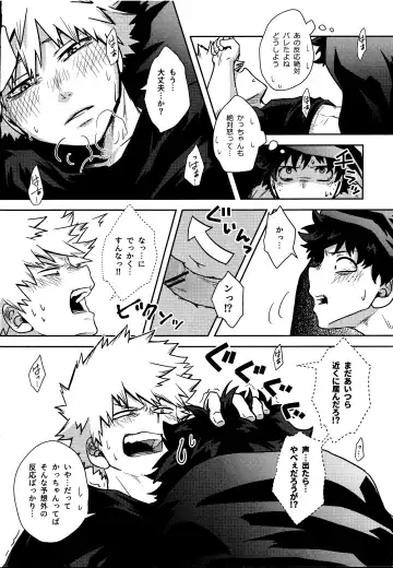 [Kosho] Shitataru Amai Ase no Aji Fhentai - Page 27