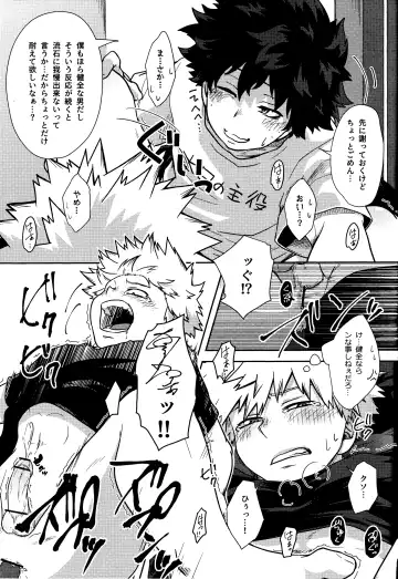 [Kosho] Shitataru Amai Ase no Aji Fhentai - Page 28