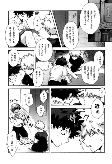 [Kosho] Shitataru Amai Ase no Aji Fhentai - Page 3