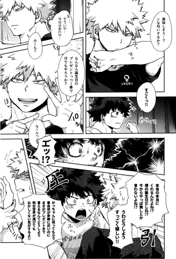 [Kosho] Shitataru Amai Ase no Aji Fhentai - Page 6