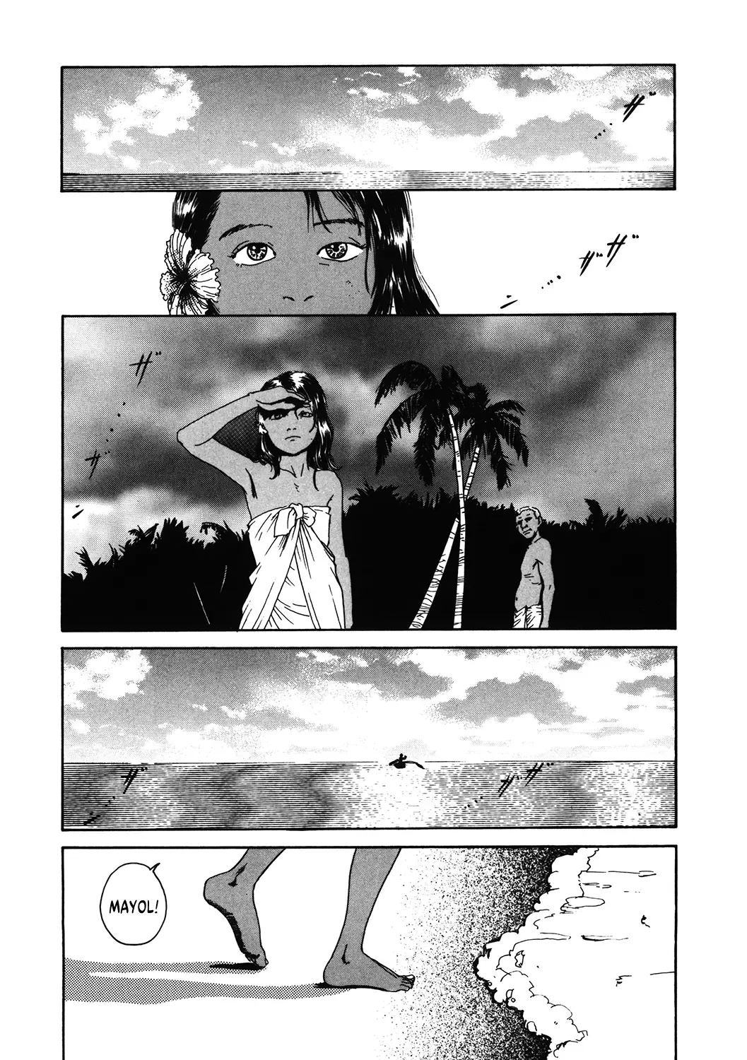 [Machida Hiraku] Chocolate Adam Fhentai - Page 1