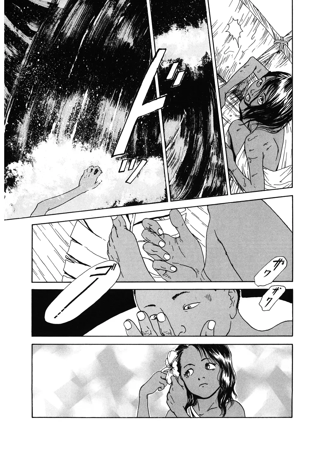 [Machida Hiraku] Chocolate Adam Fhentai - Page 27