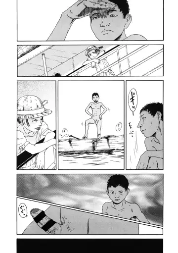 [Machida Hiraku] Chocolate Adam Fhentai - Page 11