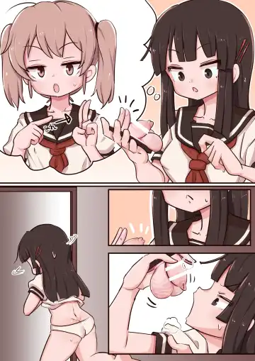 [Lemon Snail] Portal Mitai na Yatsu 3 Fhentai - Page 17