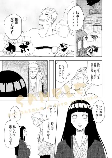 5/ 3 Shinkan sanpuru [5 / 20 tsuiki ari]!(Naruto)sample Fhentai - Page 3