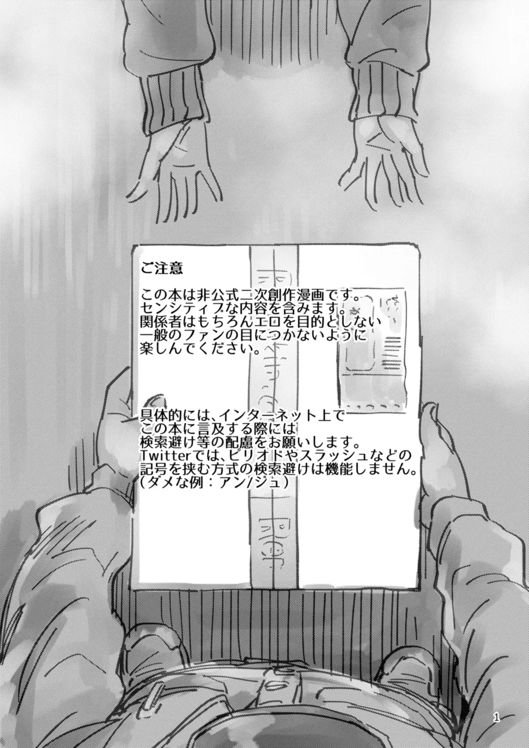 [Uneuchi Fuwa] Bishoujo Renkinjutsu-shi ni Yoru Seitai Dirudoreby Fhentai - Page 2