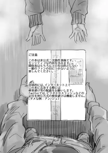 [Uneuchi Fuwa] Bishoujo Renkinjutsu-shi ni Yoru Seitai Dirudoreby Fhentai - Page 2