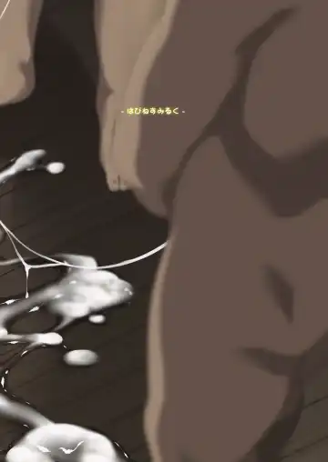 [Obyaa] BUKKAKE HAKUDAKU SUWAKO Fhentai - Page 20