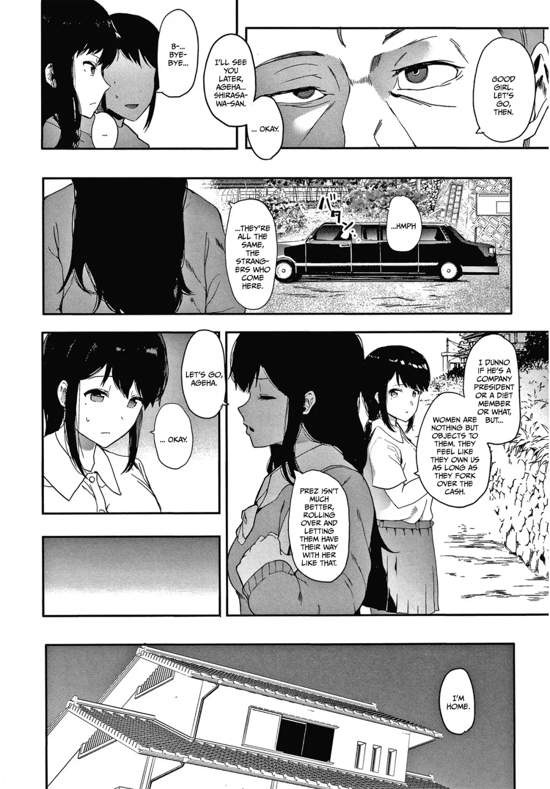 [Eightman] Kingyobachi | Goldfish Bowl Ch. 1 Fhentai.net - Page 7