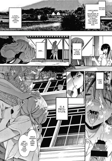 [Eightman] Kingyobachi | Goldfish Bowl Ch. 1 Fhentai.net - Page 4