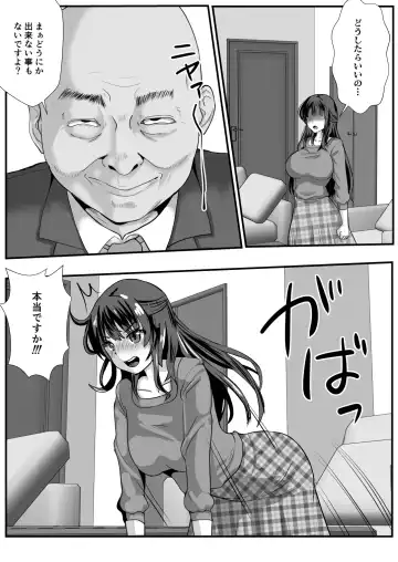 [Mokko Ritchie] Teishuku Hitozuma NTR Choukyou Monogatari-Anata Hitosuji no Onna wa Bitch de Dosukebe na Semen Benki ni Narimashita- Fhentai - Page 11