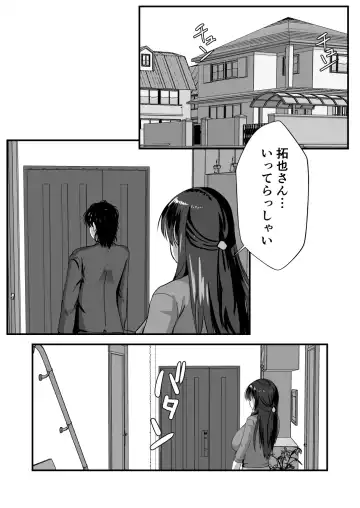 [Mokko Ritchie] Teishuku Hitozuma NTR Choukyou Monogatari-Anata Hitosuji no Onna wa Bitch de Dosukebe na Semen Benki ni Narimashita- Fhentai - Page 2
