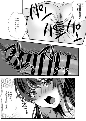[Mokko Ritchie] Teishuku Hitozuma NTR Choukyou Monogatari-Anata Hitosuji no Onna wa Bitch de Dosukebe na Semen Benki ni Narimashita- Fhentai - Page 41