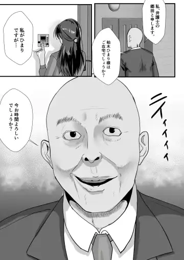 [Mokko Ritchie] Teishuku Hitozuma NTR Choukyou Monogatari-Anata Hitosuji no Onna wa Bitch de Dosukebe na Semen Benki ni Narimashita- Fhentai - Page 6