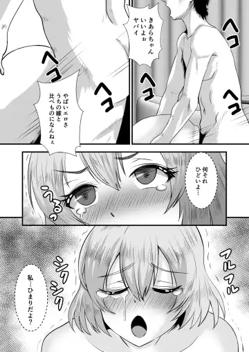 [Mokko Ritchie] Teishuku Hitozuma NTR Choukyou Monogatari-Anata Hitosuji no Onna wa Bitch de Dosukebe na Semen Benki ni Narimashita- Fhentai - Page 69