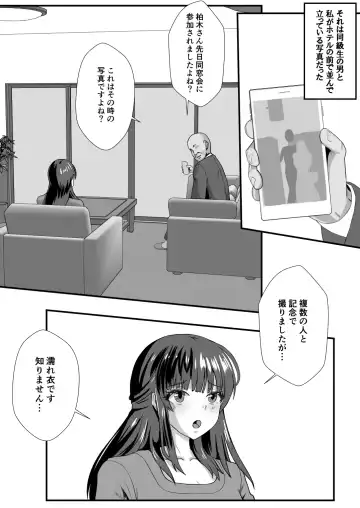 [Mokko Ritchie] Teishuku Hitozuma NTR Choukyou Monogatari-Anata Hitosuji no Onna wa Bitch de Dosukebe na Semen Benki ni Narimashita- Fhentai - Page 8
