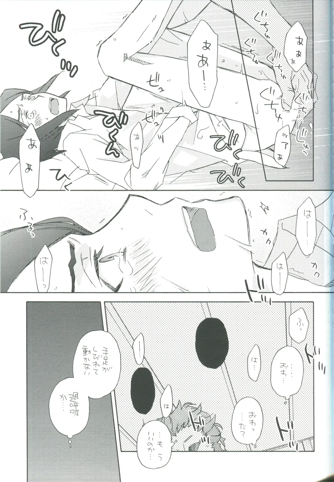 [Miyahara Tatsumi] intermission Fhentai - Page 13