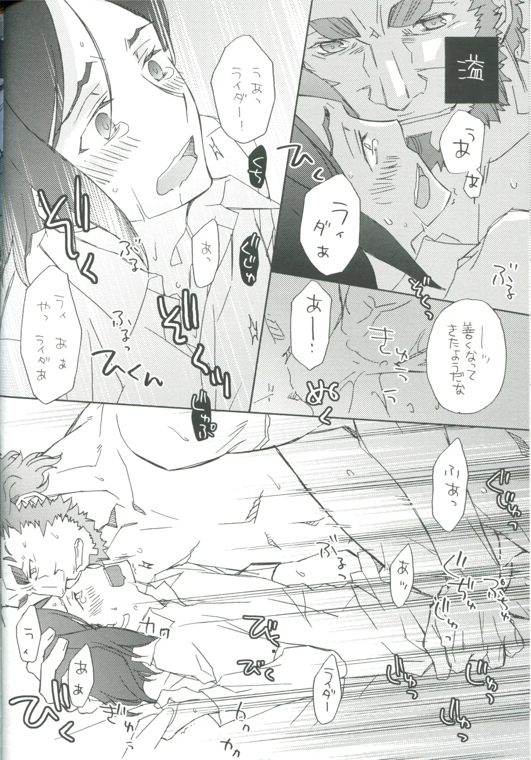 [Miyahara Tatsumi] intermission Fhentai - Page 16