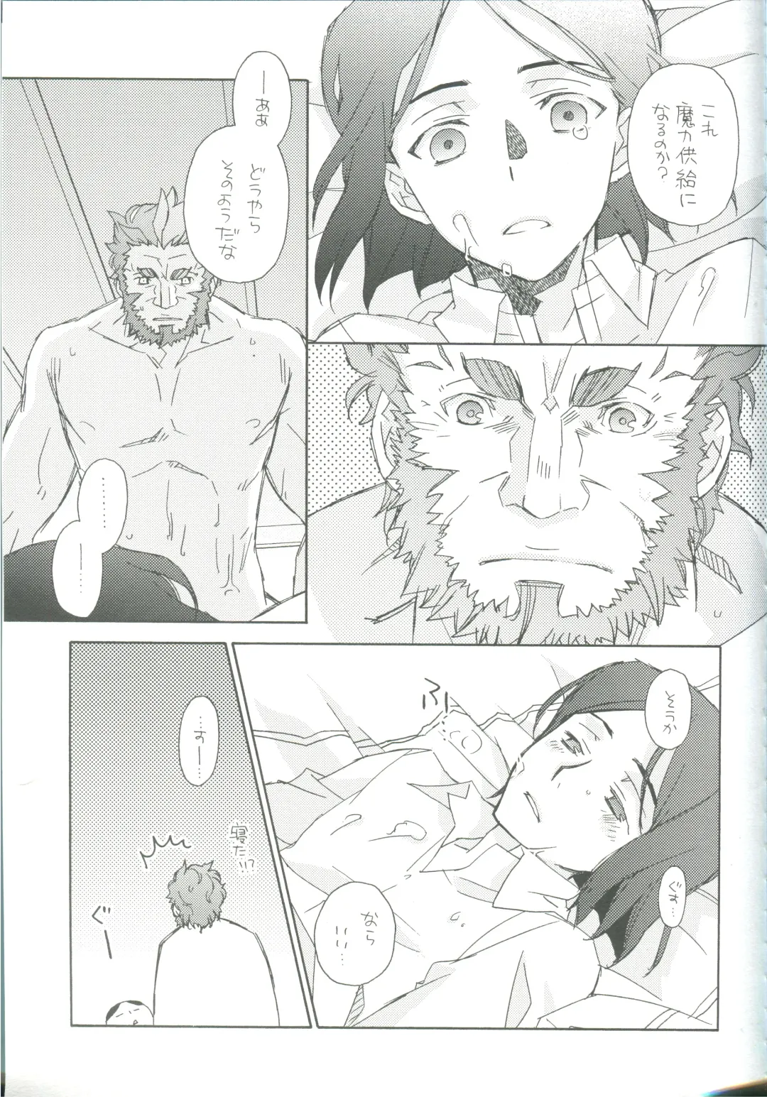 [Miyahara Tatsumi] intermission Fhentai - Page 19