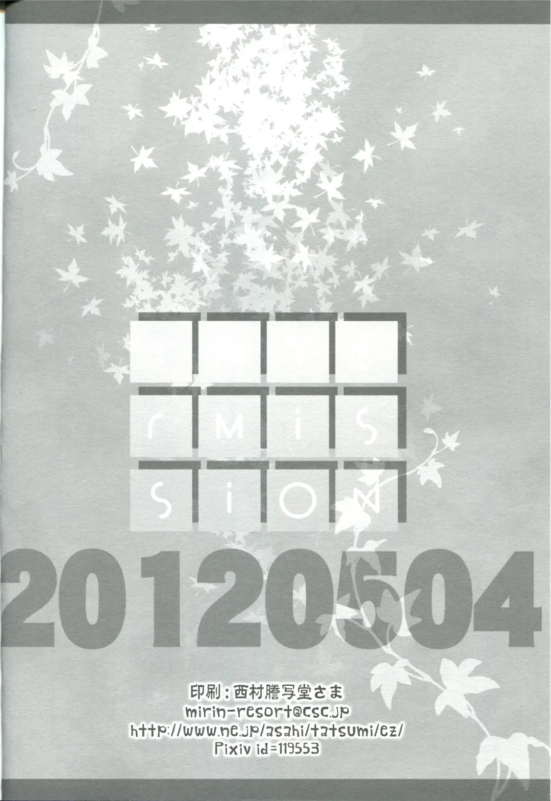 [Miyahara Tatsumi] intermission Fhentai - Page 22