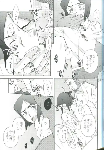 [Miyahara Tatsumi] intermission Fhentai - Page 11