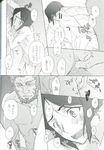 [Miyahara Tatsumi] intermission Fhentai - Page 12