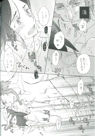 [Miyahara Tatsumi] intermission Fhentai - Page 16