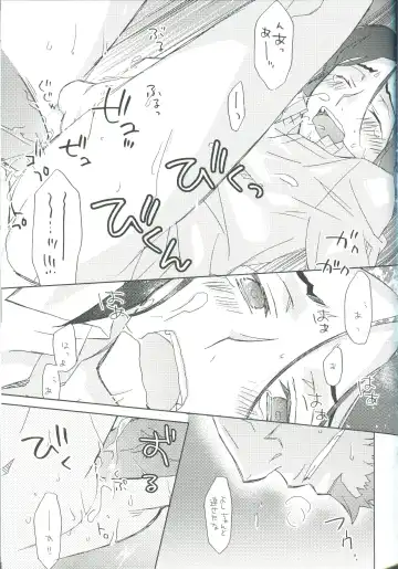 [Miyahara Tatsumi] intermission Fhentai - Page 17