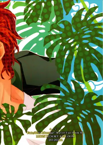 [Miyahara Tatsumi] intermission Fhentai - Page 2