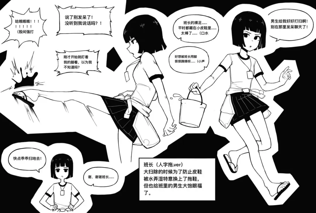 [Bingbingzi] 冰冰子（澄澈之冰）（46811099）赞助五月杂图 Fhentai - Page 10