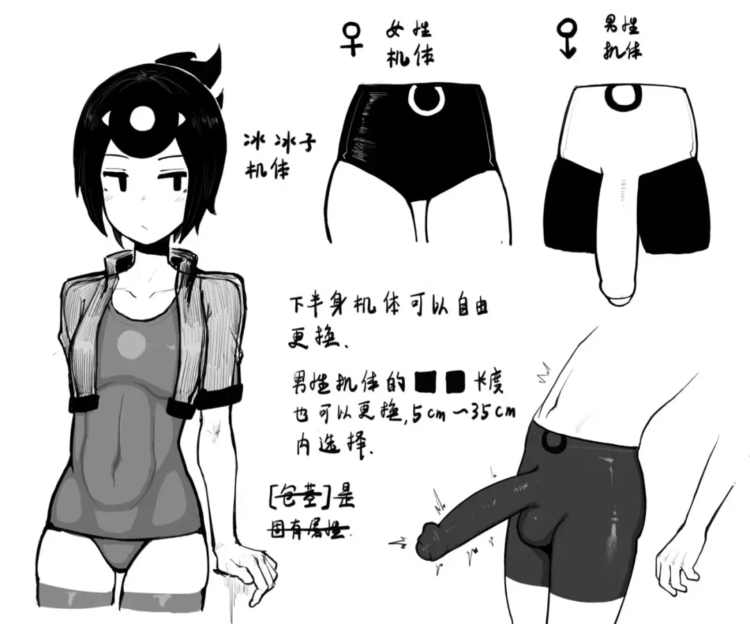 [Bingbingzi] 冰冰子（澄澈之冰）（46811099）赞助五月杂图 Fhentai - Page 9