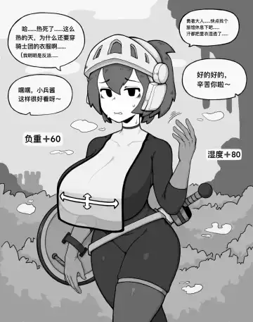 Read [Bingbingzi] 冰冰子（澄澈之冰）（46811099）赞助五月杂图 - Fhentai