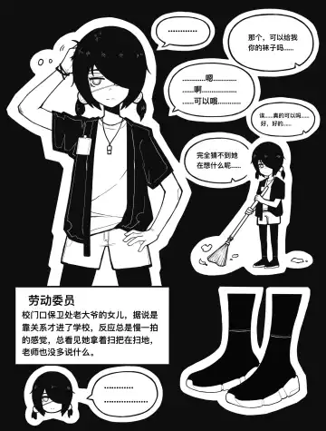 [Bingbingzi] 冰冰子（澄澈之冰）3月赞助 Fhentai - Page 10