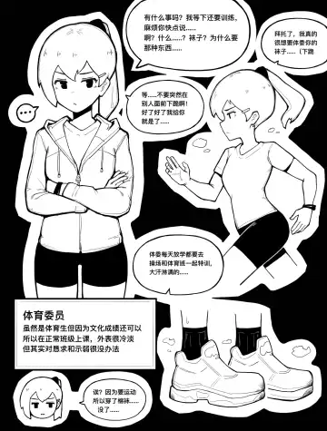 [Bingbingzi] 冰冰子（澄澈之冰）3月赞助 Fhentai - Page 2