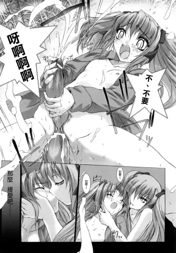 [Miss Black] Choukou Sennin Haruka: Yaiba no Maki Fhentai.net - Page 169