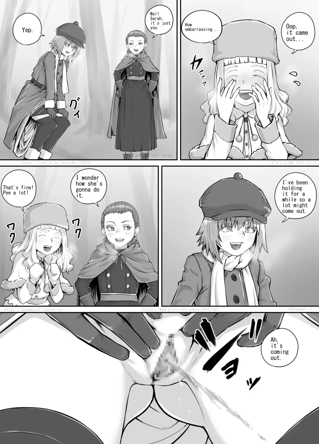 [Dodomesu3sei] 妹におしっこを見せてもらう漫画12（English Version） Fhentai - Page 19