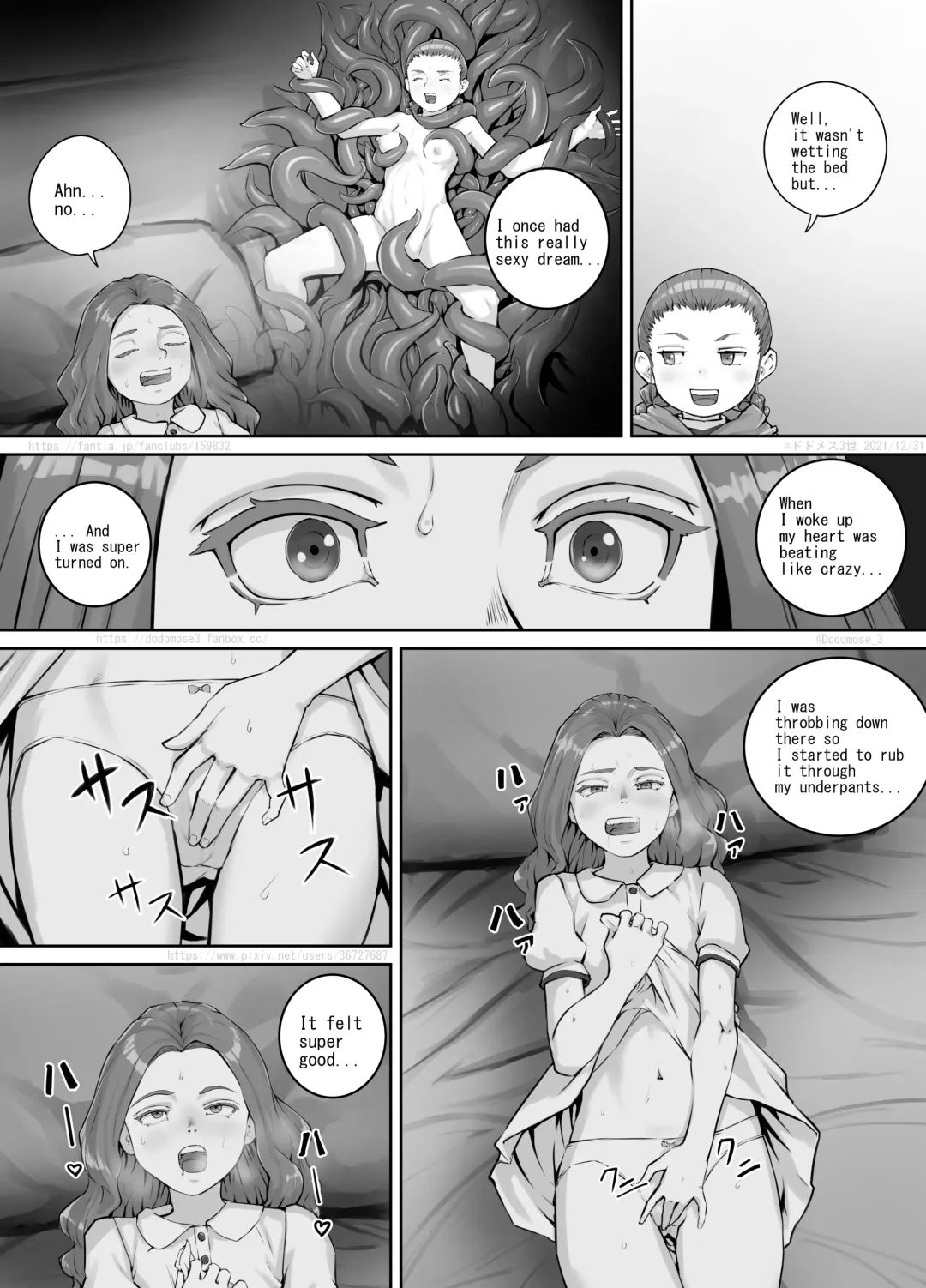 [Dodomesu3sei] 妹におしっこを見せてもらう漫画12（English Version） Fhentai - Page 6