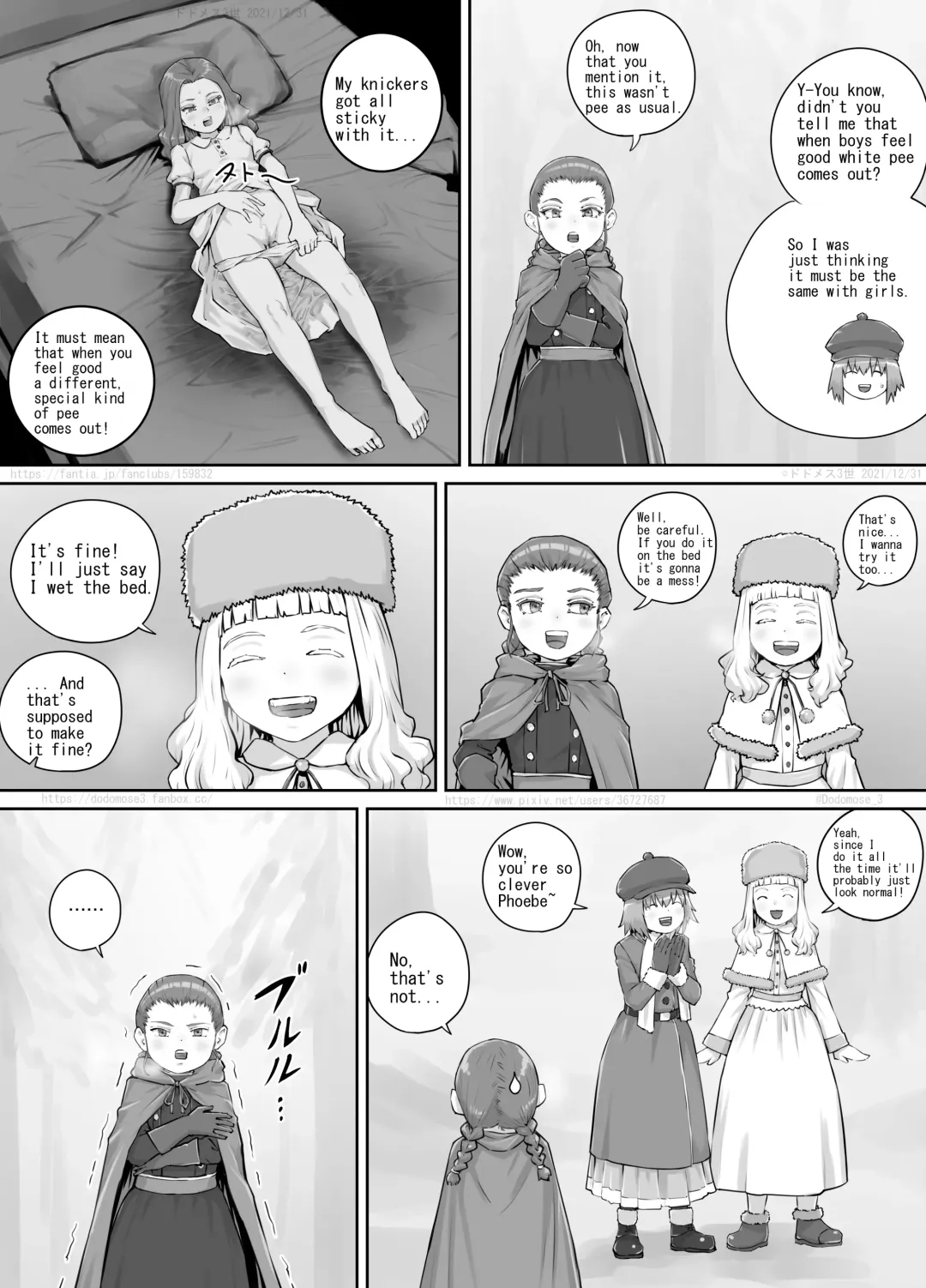 [Dodomesu3sei] 妹におしっこを見せてもらう漫画12（English Version） Fhentai - Page 9