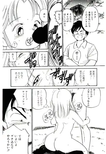 [Tanaka Yutaka] Love Situation Fhentai.net - Page 127