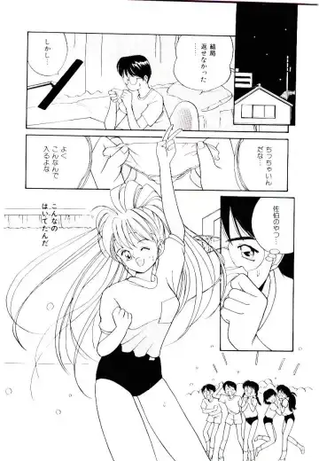 [Tanaka Yutaka] Love Situation Fhentai.net - Page 60