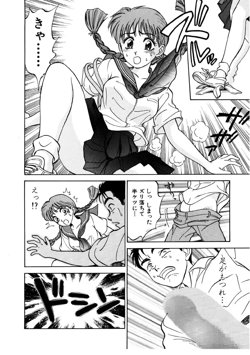 [Nankin Maachan] Summer Days Fhentai - Page 166