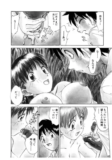 [Nankin Maachan] Summer Days Fhentai - Page 11