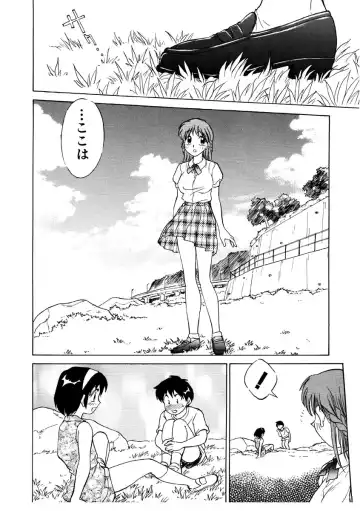[Nankin Maachan] Summer Days Fhentai - Page 118