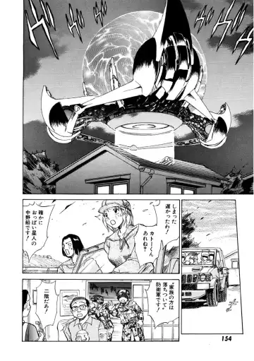 [Nankin Maachan] Summer Days Fhentai - Page 156