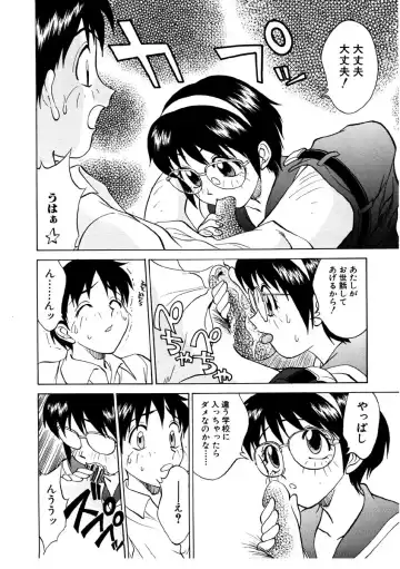 [Nankin Maachan] Summer Days Fhentai - Page 37