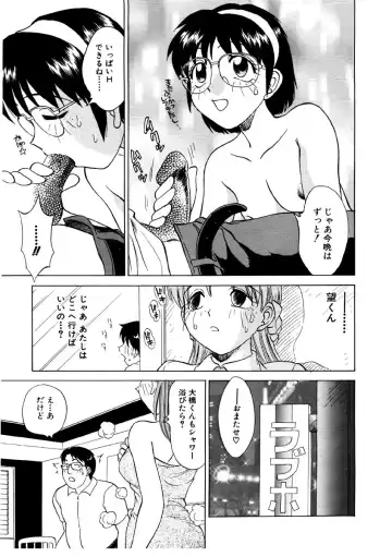 [Nankin Maachan] Summer Days Fhentai - Page 46