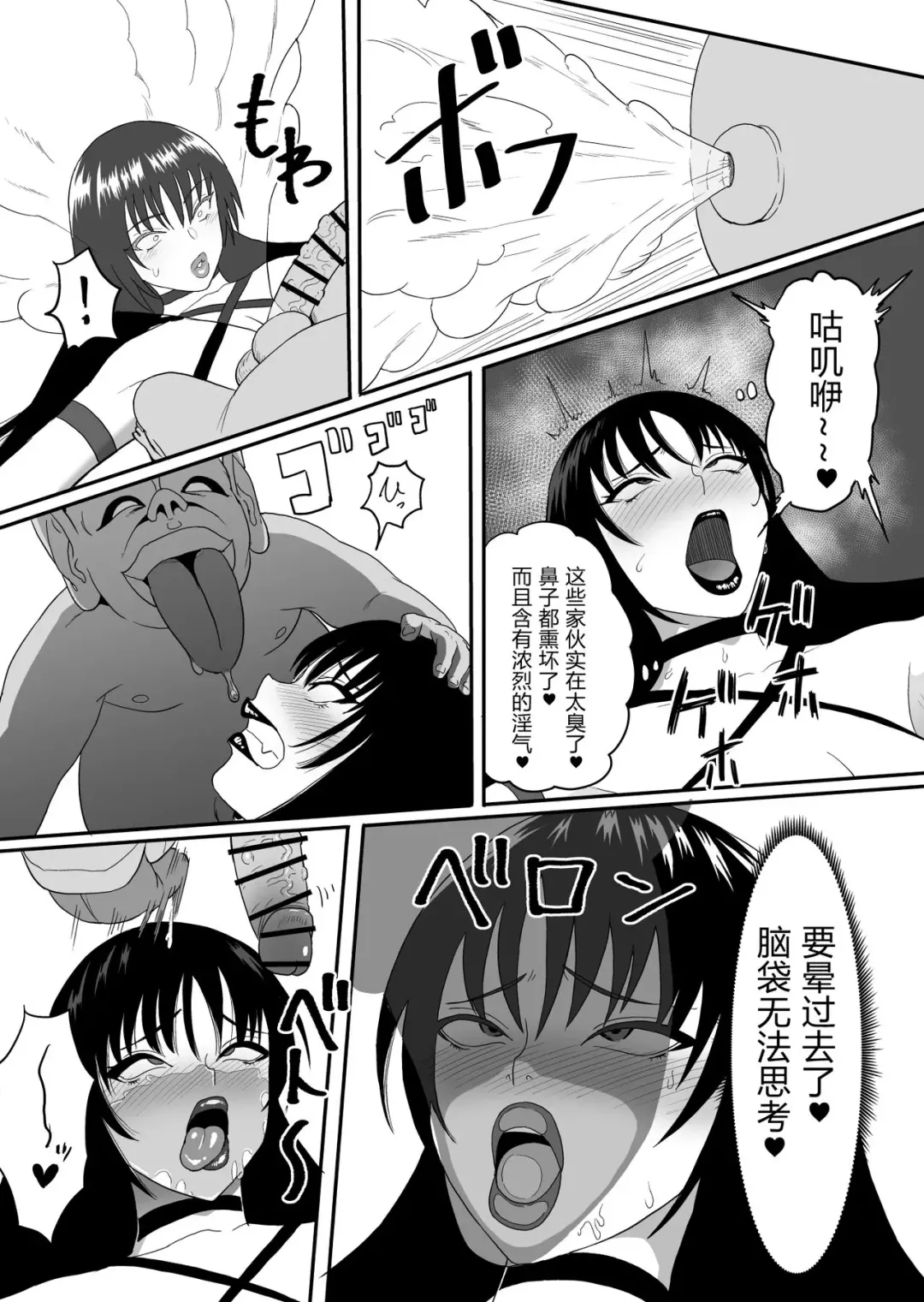 [Sumidare Pants] onna taima si VS youkai 2 Fhentai.net - Page 3