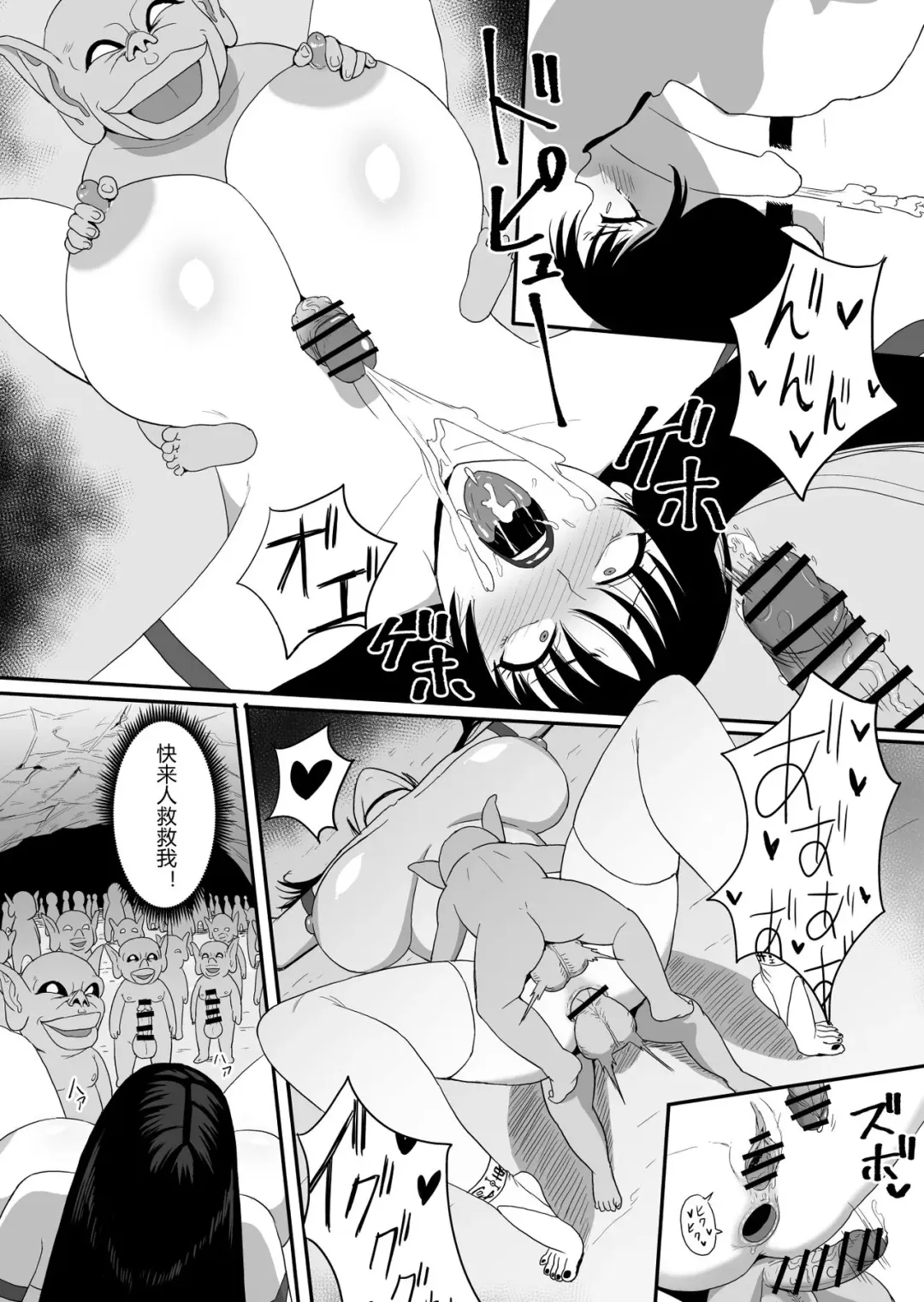 [Sumidare Pants] onna taima si VS youkai 2 Fhentai.net - Page 5